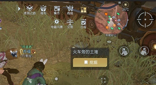 矿山火车宝藏在哪里？ 装备强化材料获取途径