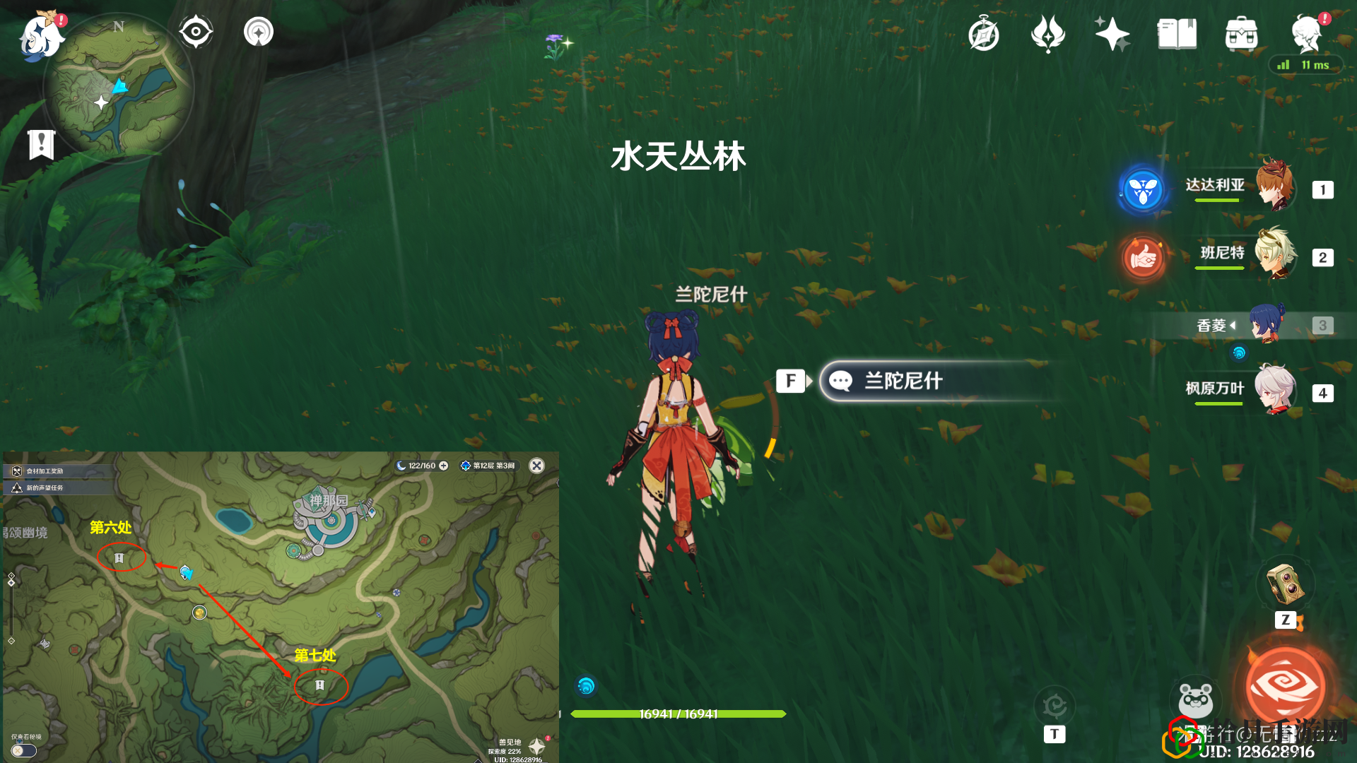 隐藏成就请安全玩耍怎么做？ 攻略助你技能爆发