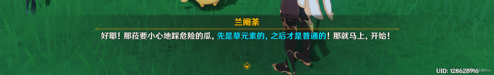 隐藏成就请安全玩耍怎么做？ 攻略助你技能爆发