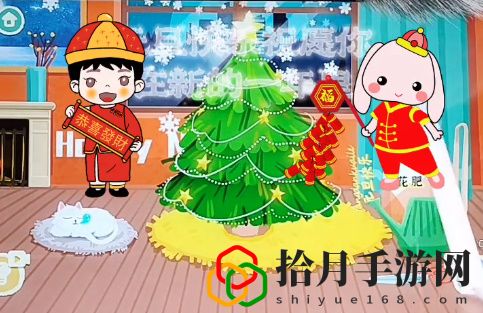 元旦快乐通关攻略 玩家互动与社交关系建立