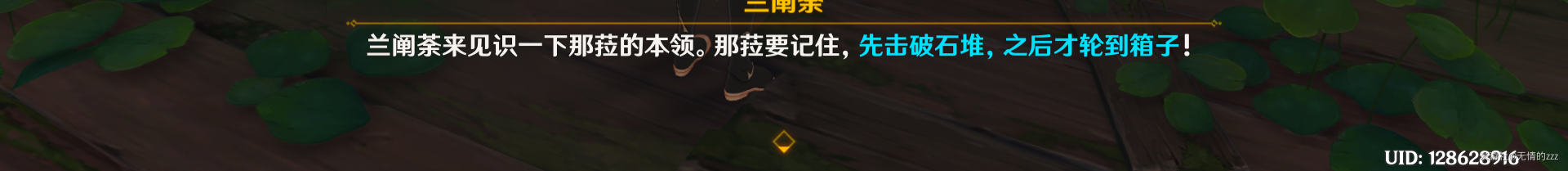 隐藏成就请安全玩耍怎么做？ 攻略助你技能爆发