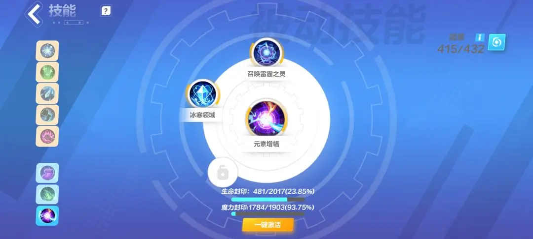 时空1bd推荐 攻略助你技能精进