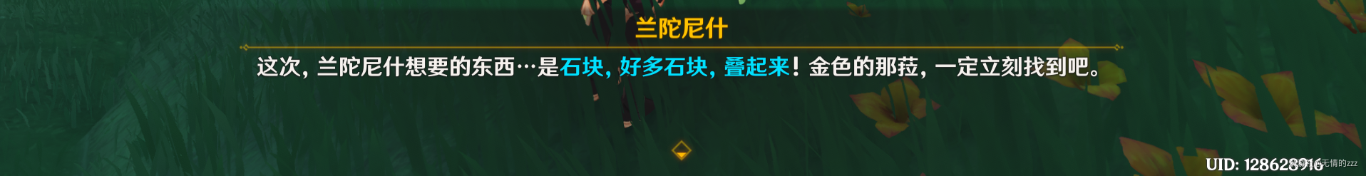 隐藏成就请安全玩耍怎么做？ 攻略助你技能爆发