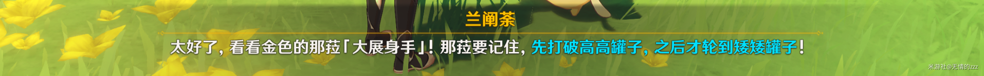隐藏成就请安全玩耍怎么做？ 攻略助你技能爆发