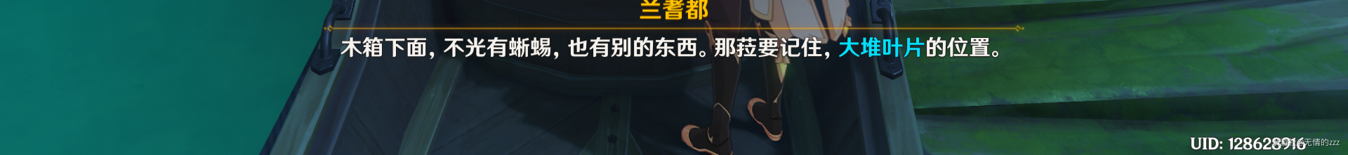 隐藏成就请安全玩耍怎么做？ 攻略助你技能爆发