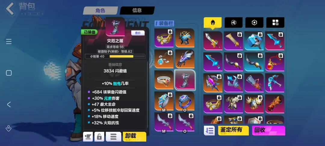 时空1bd推荐 攻略助你技能精进