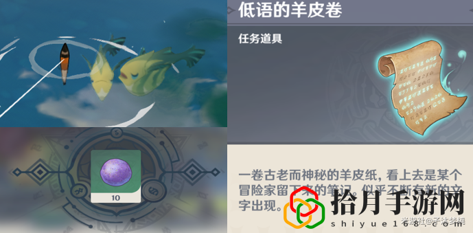 无名之城的呼唤成就怎么做？ 巧妙利用环境元素增加战斗乐趣
