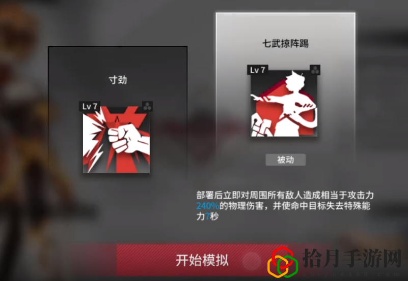槐琥悖论模拟攻略 巧妙利用环境和道具迅速击败敌人