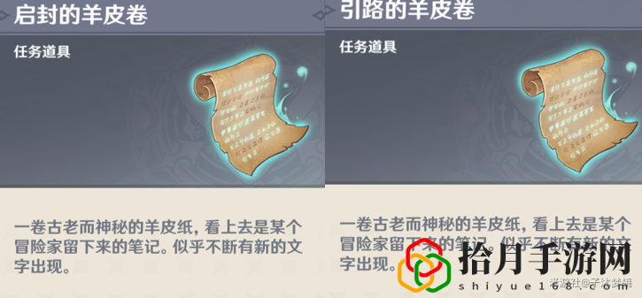 无名之城的呼唤成就怎么做？ 巧妙利用环境元素增加战斗乐趣