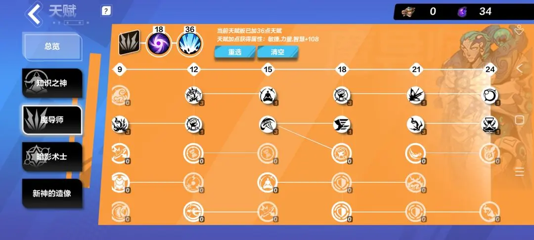 时空1bd推荐 攻略助你技能精进