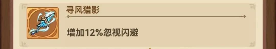 神器之间的较量 最佳战术布置建议