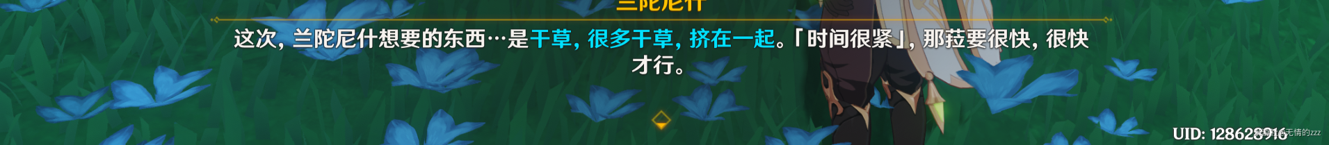 隐藏成就请安全玩耍怎么做？ 攻略助你技能爆发
