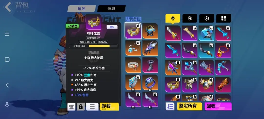 时空1bd推荐 攻略助你技能精进
