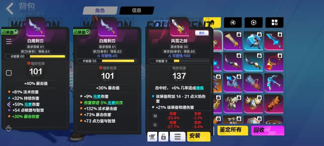 时空1bd推荐 攻略助你技能精进