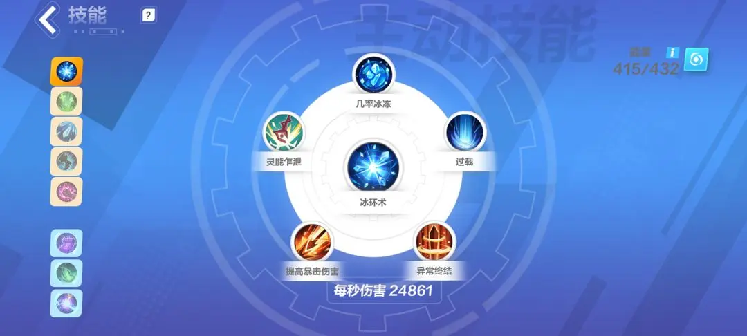 时空1bd推荐 攻略助你技能精进