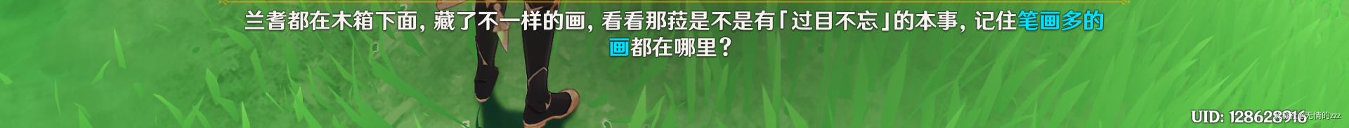 隐藏成就请安全玩耍怎么做？ 攻略助你技能爆发