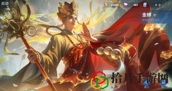 端午节返场皮肤介绍 最强战术推荐策略