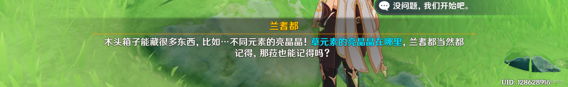 隐藏成就请安全玩耍怎么做？ 攻略助你技能爆发
