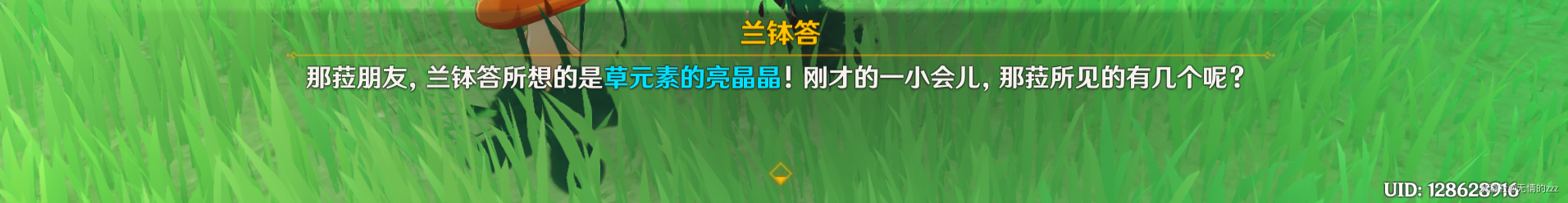 隐藏成就请安全玩耍怎么做？ 攻略助你技能爆发