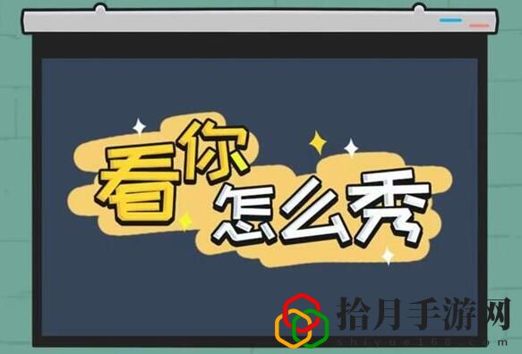 油价乱飚攻略 角色培养全方位攻略