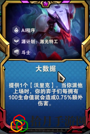 s8.5AI狼人主C阵容攻略 攻略助你技能精进
