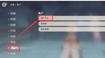 怎么改密码和邮箱手机2023 实用游戏内策略分享