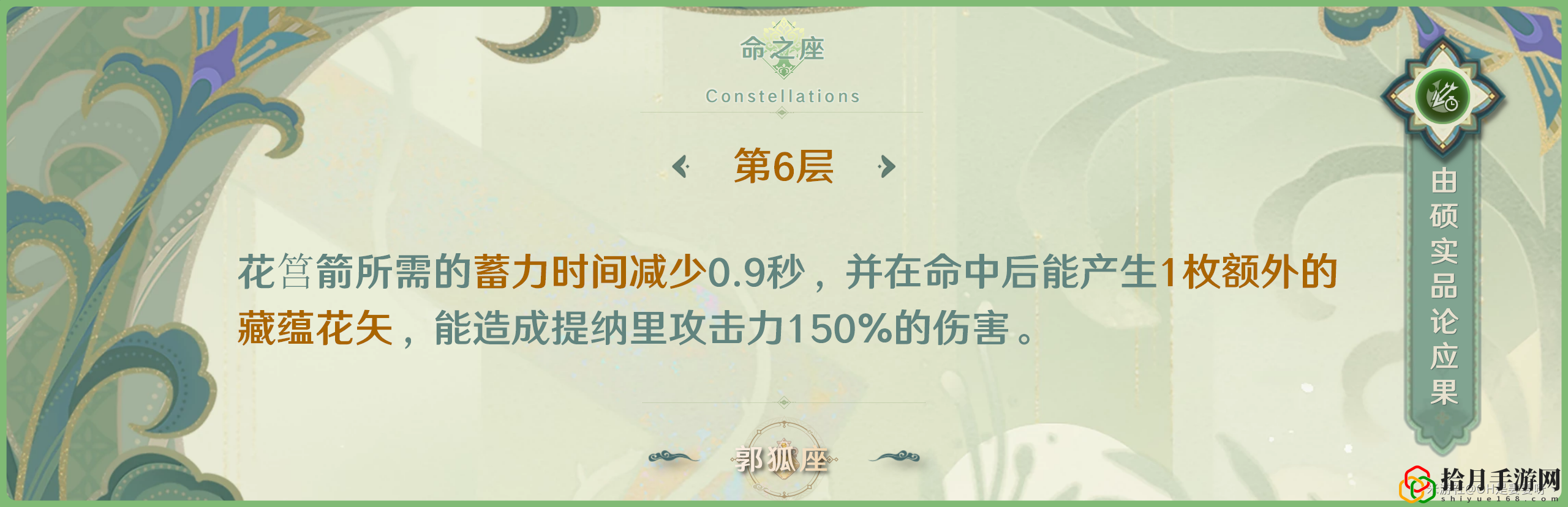 3.0提纳里角色攻略 高效刷副本路径