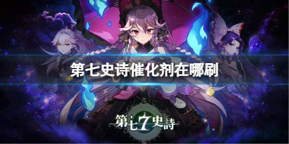 小鼠徽章攻略 游戏内装备强化优先级