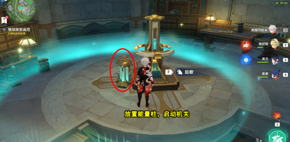 任务往事追迹北攻略 成为富甲一方的玩家