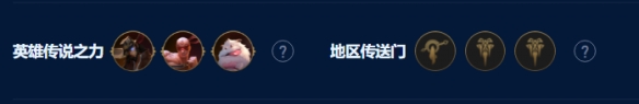 诺克双C介绍 游戏内装备强化优先级