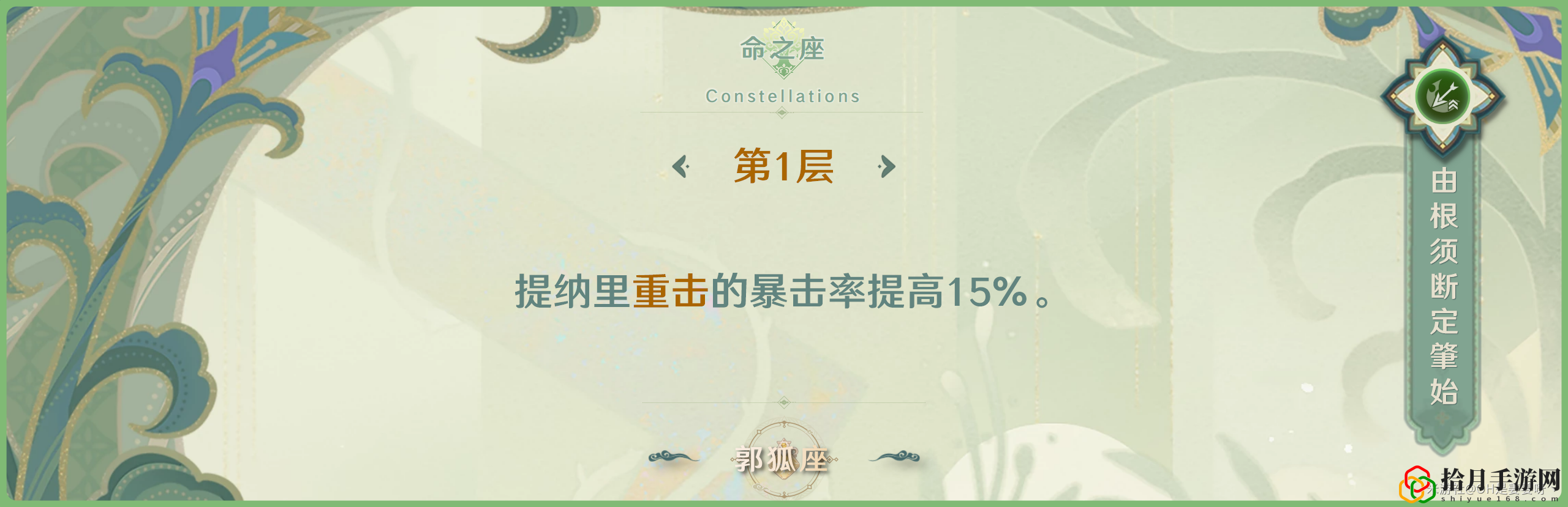 3.0提纳里角色攻略 高效刷副本路径