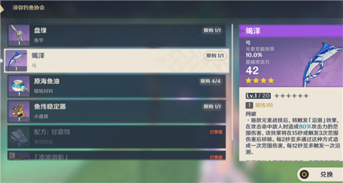 竭泽是限时的吗？ 副本难度分级挑战