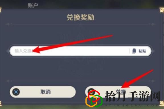 9月兑换码最新2022 高效任务完成技巧