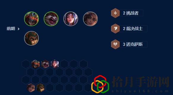 诺克双C介绍 游戏内装备强化优先级