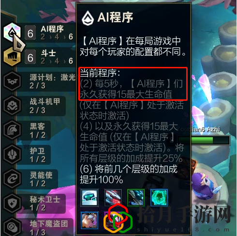 s8.5AI狼人主C阵容攻略 攻略助你技能精进