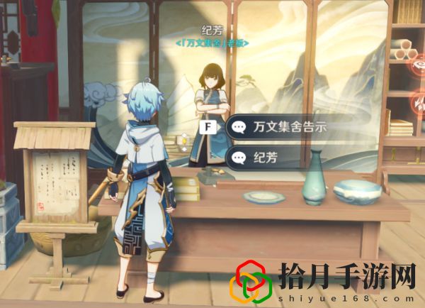 如何在原神手游中达成清泉、白马与月光成就？成就达成攻略介绍