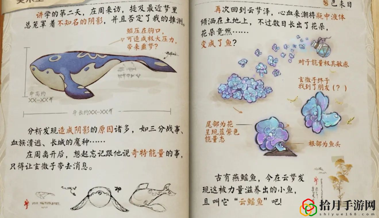 如何在王者荣耀中做原初之息任务？任务完成方法介绍