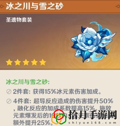 原神手游重云玩法攻略是什么？