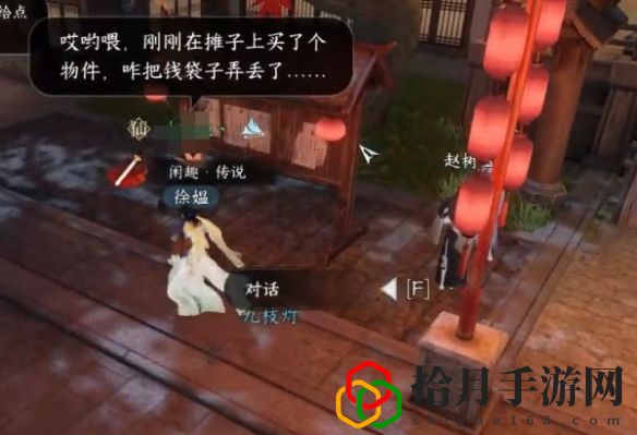 钱袋丢失奇遇攻略 战斗策略优化与操作技巧