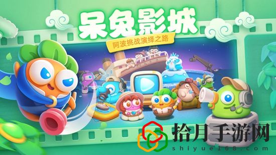 保卫萝卜4周赛2023.6.13怎么过 保卫萝卜4周赛6月13日攻略