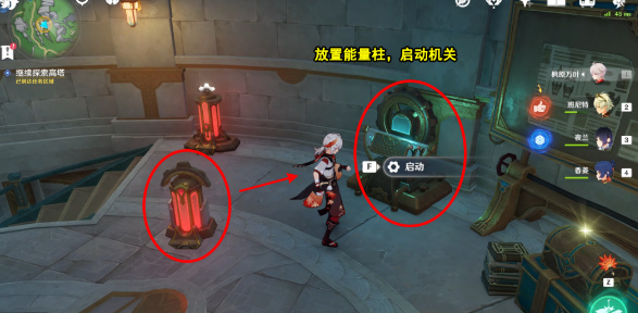 任务往事追迹北攻略 成为富甲一方的玩家