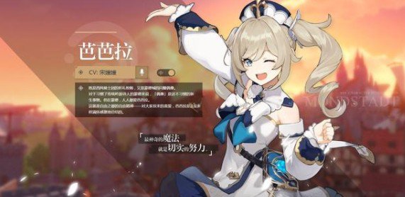 如何在原神手游中免费获取芭芭拉？芭芭拉免费获得方法介绍