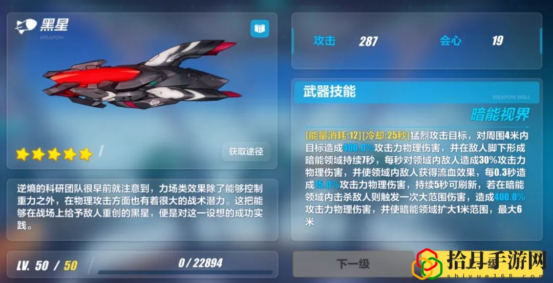 崩坏3黑星值得抽吗？黑星抽取建议