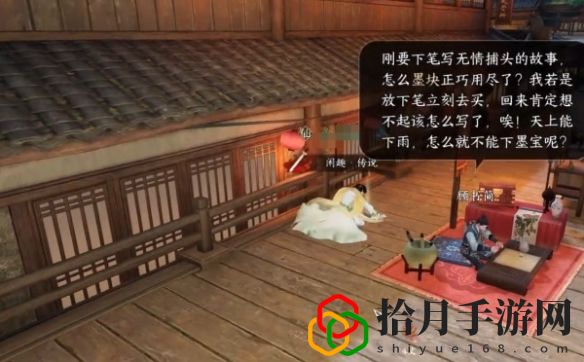 钱袋丢失奇遇攻略 战斗策略优化与操作技巧