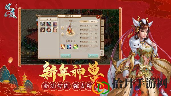 问道手游保卫雪域怎么打 保卫雪域活动攻略