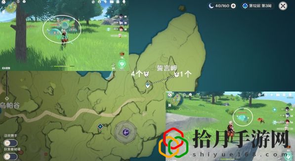 原神图形对抗实验录怎么玩 原神图形对抗实验录攻略