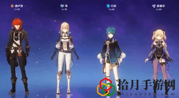 原神平民角色怎么选？