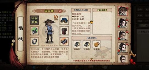 烟雨江湖达摩院的玩法是什么？玩法攻略介绍