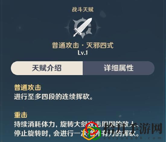 原神手游重云玩法攻略是什么？