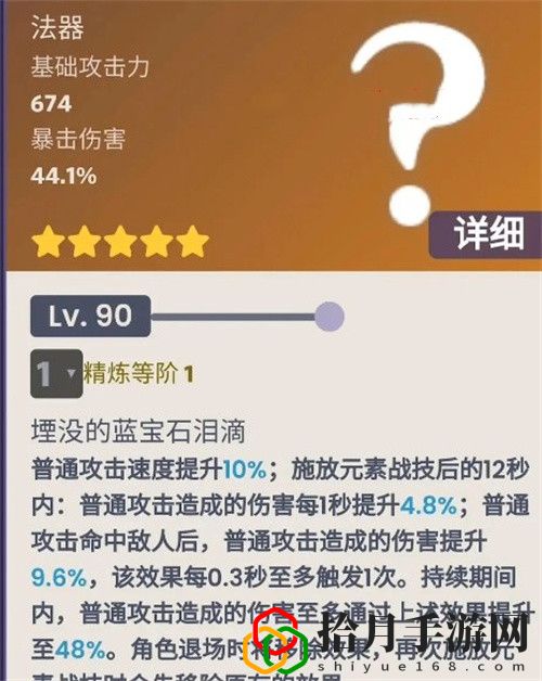 散兵专武数据一览 高效刷副本技巧详解